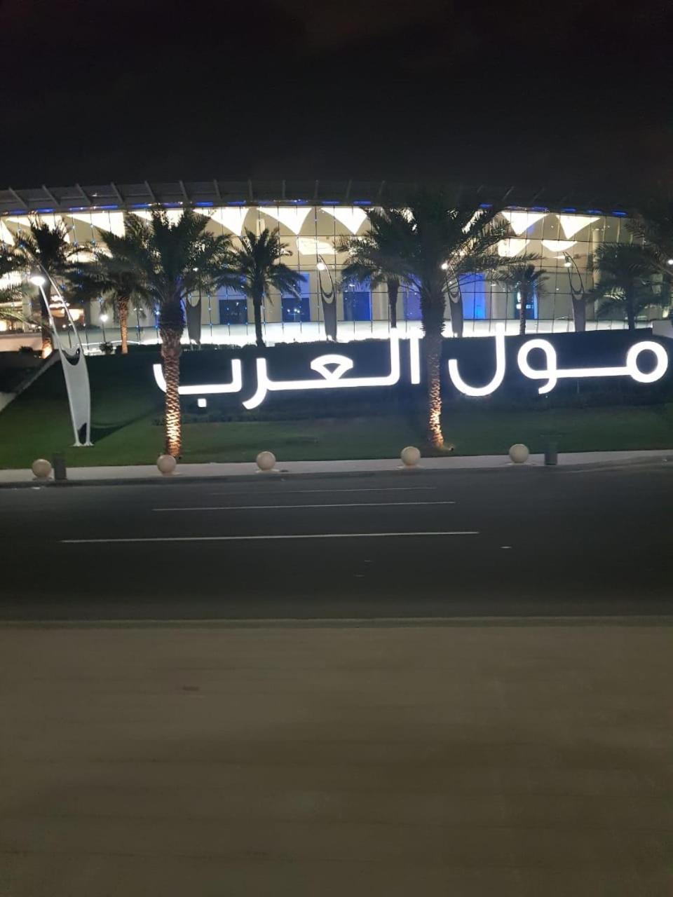 الحماد للشقق الفندقية - فرع سلطان بن سلمان เจดดาห์ ภายนอก รูปภาพ
